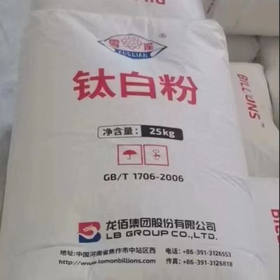 Rutil-Titandioxid-Pigment R-996 durch Zirkonien-Alumina-Sulfat-Behandlung